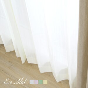 [Si10OFF×25N[|][XJ[e h Ց ~[ ȃGl  GRG eCW TEIJIN /GRXbg/yRB257z100cm×133cm[2g]E150cm×176cm[1]E150cm×198cm[1
