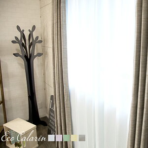 [Si10OFF×15N[|][XJ[e h Ց ~[ ȃGl  GRG eCW TEIJIN /GRJ/yRB258z100cm×223cm[2g]E150cm×223cm[1]E200cm×223cm[1