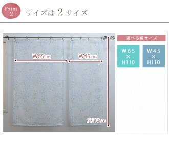 楽天市場 全品10 Off 5日限定クーポン 小窓用 出窓用レースカーテン キノミ Rh455 幅45cm 幅65cm 110cm丈 キッチン やトイレの小窓に つっぱり棒で使えるカーテン レース ピーコック フリル バルーン 友安製作所 Csz カーテン インテリア Diy 窓際貴族