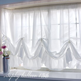 [全品10％OFF×25日限定クーポン+P10倍 25日20時〜4H]カーテン 出窓 出窓用カーテン 透けない レースカーテン シンプル バルーン/●ソフィー/おしゃれ ミラー レースカーテン カーテン レース 製品サイズ 幅300cm×135cm丈/ C-F-1