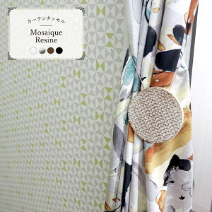 �t�����X���[�J�[ �A�� �J�[�e�� �^�b�Z��Mosaique resine ���U�C�N���W�� 1�{ �^�b�Z�� ���U�C�N ���C�� �}�O�l�b�g �z���_�[/�G�� �݌ɕi C-F-3