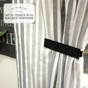 [Si10OFF×5N[|+P10{ 520`4H]tX[J[ A J[e ^bZ METAL TIEBACK WITH MAGNET VENDOME XNGAXg[Nbv^bZ 1 LL/ANZT[/킢/J