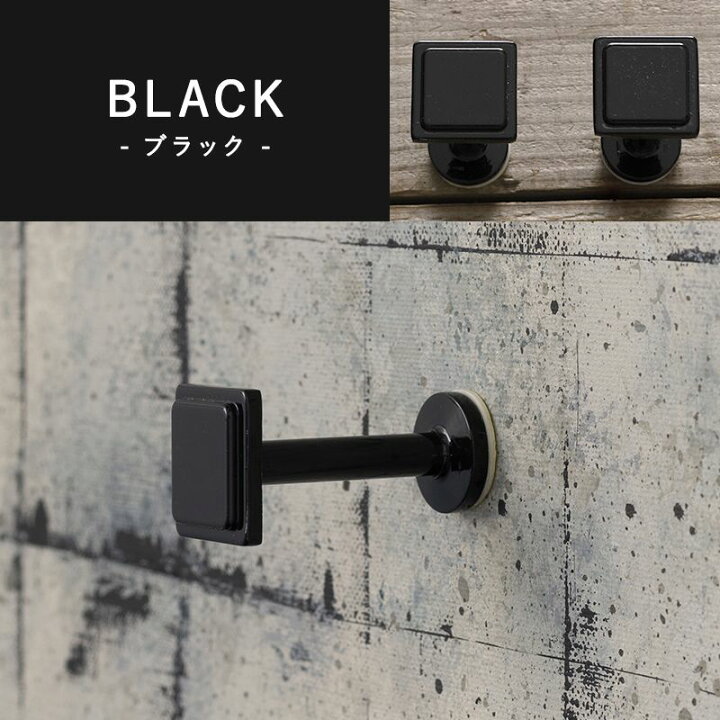 楽天市場】[11％OFF×4/1限定クーポン]ふさ掛け おしゃれ 2個セット 