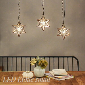 [�S�i�Ώ�10��OFF×15������N�[�|��]�Ɩ� �肳�� ������� ���킢�� LED �� �K���X �^�J E17 �݂艺�� �y���_���g���C�g DI CLASSE �f�B�N���b�Z LED�G�g���[���X���[�� �y���_���g�����v JQ