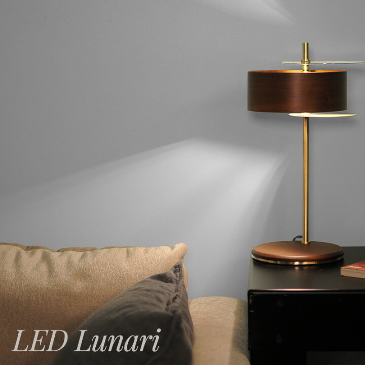 楽天市場】[全品10％OFF×15日限定クーポン]照明 照明器具 おしゃれ LED 