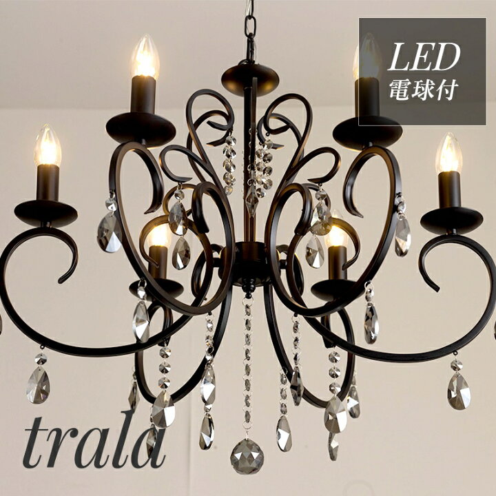 楽天市場】シャンデリア LED電球付 照明 ペンダントライト 吊り下げ  