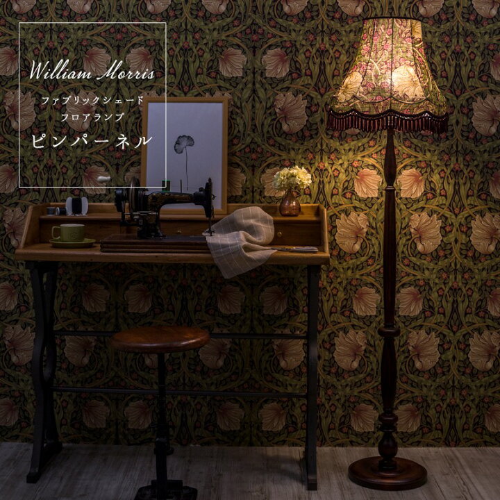 楽天市場】[10％OFF×25日限定クーポン+P10倍25日20時〜4H]照明 ライト  