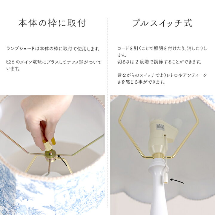 楽天市場】[全品11％OFF×3/1限定クーポン]照明 ライト おしゃれ 置き型 