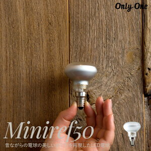 [SiP10{×2020`4]LEDd Cg E14 35W dF ݂艺  킢 g NA k Be[W JtF onlyone I[ VfA ~jt50 d LED  T
