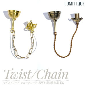 [SiΏ11%OFF×10/1N[|]Ɩ 肳 ݂艺 y_gCg cCXgR[h `F[R[h E17 Pi   V t Hsv Lumitique ~eB[N CSZ