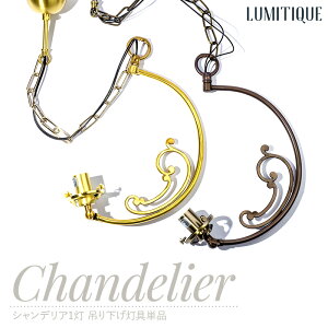 [SiP10{ 1020`4H]Ɩ 肳 VfA 1 AeB[N y_gCg ݂艺 Pi   V t Hsv Lumitique ~eB[N C-F-1