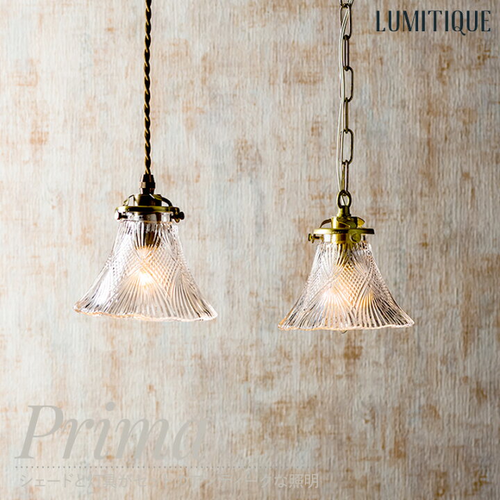 楽天市場】[10％OFF×25日限定クーポン+P10倍25日20時〜4H]照明 つり  