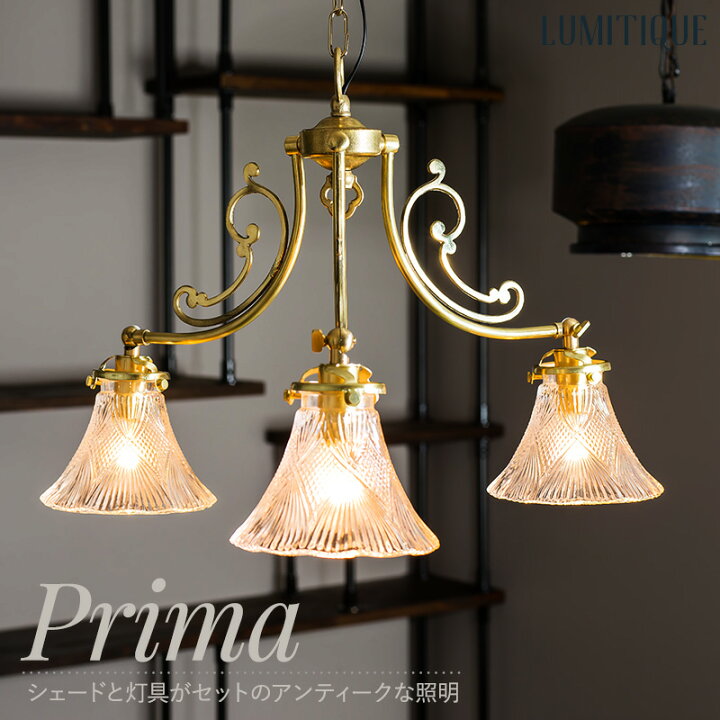 楽天市場】[10％OFF×25日限定クーポン+P10倍25日20時〜4H]照明 つり  