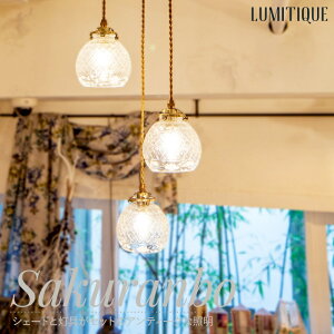 [SiP10{ 1020`4H]Ɩ 肳 ݂艺 AeB[N3 y_gCg KXVF[h    V t Hsv Lumitique ~eB[N C-F-1