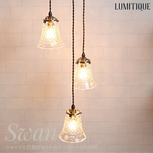 [SiP10{ 1020`4H]Ɩ 肳 ݂艺 AeB[N3 y_gCg KXVF[h X   V t Hsv Lumitique ~eB[N C-F-1