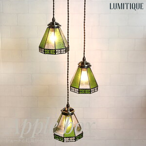 [SiP10{ 1020`4H]Ɩ 肳 ݂艺 AeB[N3 y_gCg XehOX VF[h ь甠   V t Hsv Lumitique ~eB[N C-F-1