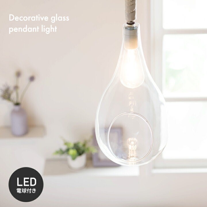 楽天市場】ペンダントライト ハンギングライト フェイクグリーン  