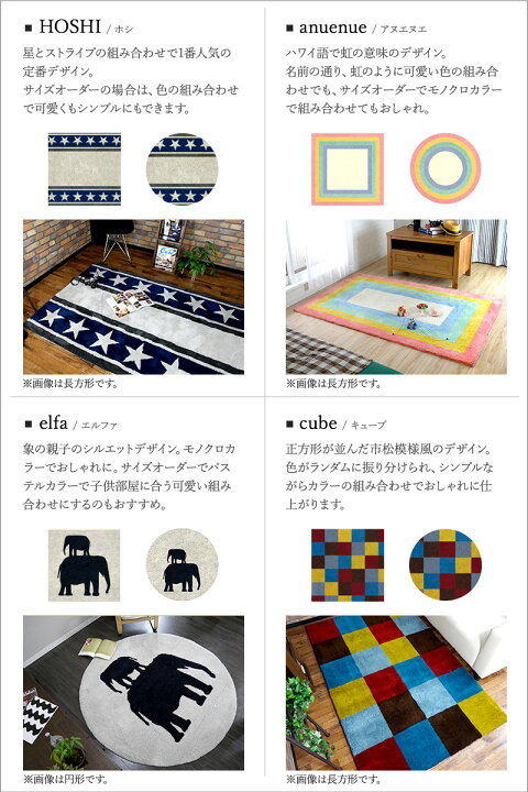 楽天市場】オリジナルラグ マイン おしゃれ デザイン柄 円形 丸 北欧 