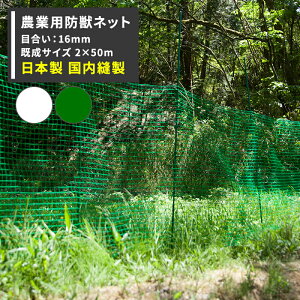 Aj}lbg hb _Ɨplbg 16mm 2m×50m[h bQ Q CmVV  ChbZ Aj}lbg c  _ _ | ƒ؉ AO agri Ռ ۉ h ϋv {]