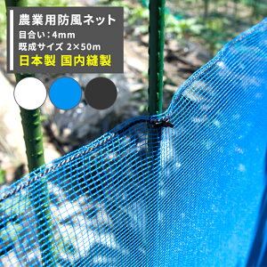 [SiP10{×3020`2H]hlbg _Ɨplbg 4mm 2m×50m [ChbZ h c  _ _ | ƒ؉ AO agri Ռ ۉ ϋv {] JQ