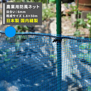 hlbg _Ɨplbg 6mm 1.8m×50m u[ [ChbZ h c  _ _ | ƒ؉ AO agri Ռ ۉ ϋv {] JQ