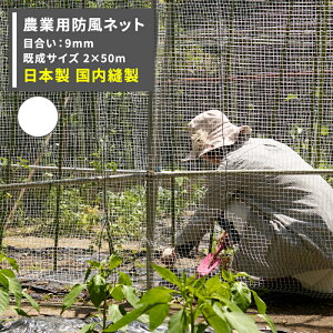 hlbg _Ɨplbg 9mm 2m×50m zCg [ChbZ h c  _ _ | ƒ؉ AO agri Ռ ۉ ϋv {] JQ