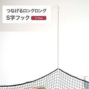 [SiΏ11%OFF×10/1N[|]StbN O OSJ ݉ ݂艺 [  | S^ Ȃ郍OOStbN O[W S117cm