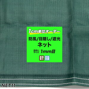 [Si10OFF×15N[|]mTCYI[_[nlbg  yNET11zhlbg[440T 1mm]/_[NO[[201`300cm 101`200cm] [ډBlbg ډBV[g Ռlbg {lbg bV