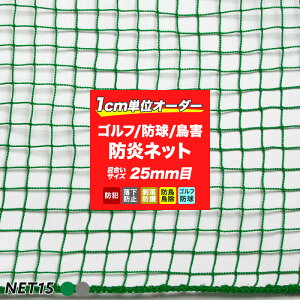[SiΏ11%OFF×10/1N[|]Stlbg h Ki 肷p Slbg ]h~ St h hlbg h Qp O[ Vo[ ΁yNET15Bzm440Tq400dr 36{ 25mmځn301`400
