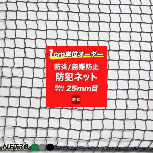 [SiP10{×2020`4Ԍ]lbg  hƃlbg h~lbg  hyNET30z 25mm 801`900 cm 401`500 cm TCYI[_[ X X hƑ΍ Nh~΍ I ƃr ei