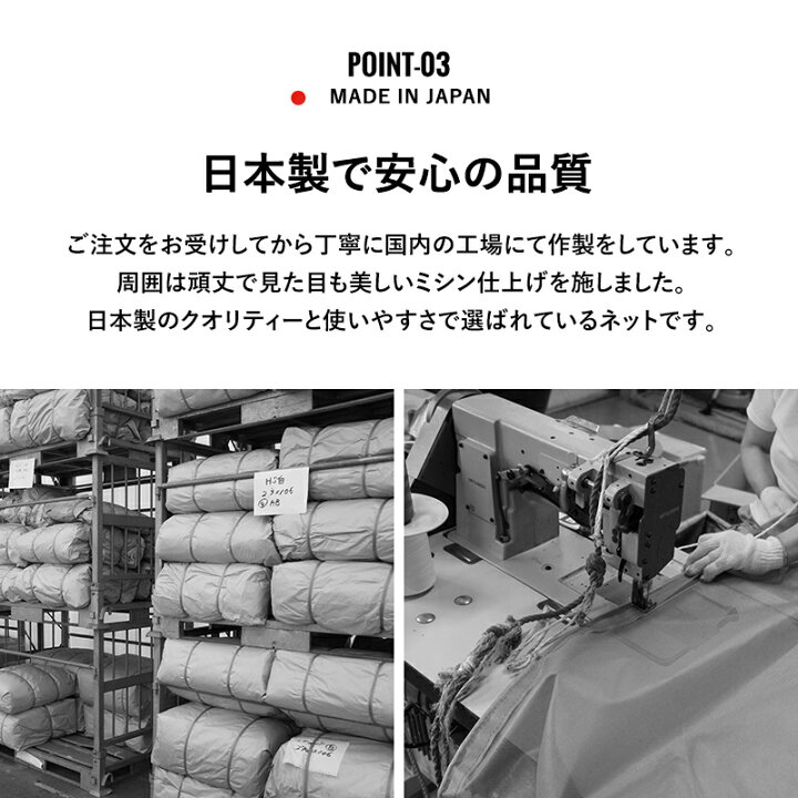 楽天市場 ネット 網 階段ネット 転落防止 ネット ベランダ 室内 屋外 アイアン 手すり ブラック ホワイト スケルトン 螺旋 らせん階段 猫 犬 吹き抜け 子供転落防止 おしゃれ 階段 危ない ネット15c 幅301 400 丈30 100cm Jq カーテン インテリア Diy 窓際貴族