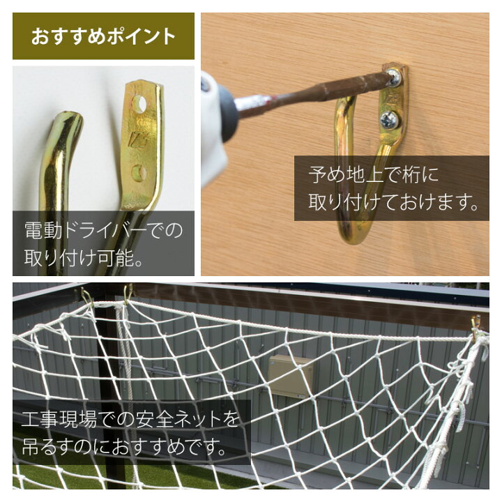 楽天市場】[10％OFF×5日限定クーポン+P10倍 5日20時〜4H]ネットフック7 