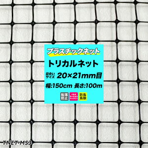 vX`bNlbg gJlbg MS-3  ڍ20×21mm/150cm×100m  | K[flbg h~ Ki  bQh~ fBXvClbg C~l[Vlbg y 悯  