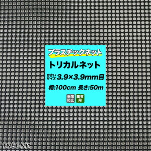 [SiP10{×2020`4]vX`bNlbg gJlbg N-11  ڍ3.9×3.9mm/100cm×50m  | K[flbg h~ Ki  bQh~ fBXvClbg C~l[V