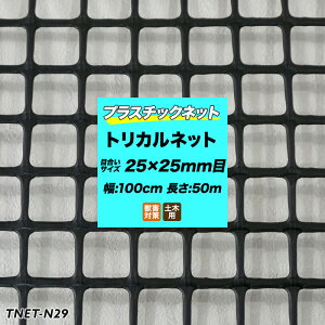 [SiΏ10OFFN[|+P10{ 1020`6H]vX`bNlbg gJlbg N-29  ڍ25×25mm/100cm×50m  | K[flbg h~ Ki  bQh~ fBXvClbg 