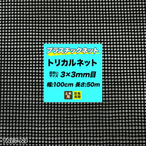[Si10OFF×5N[|+P10{ 520`4H]vX`bNlbg gJlbg N-9  ڍ3×3mm/100cm×50m  | K[flbg h~ Ki  bQh~ fBXvClbg
