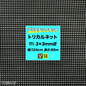 [SiΏ10OFFN[|+P10{ 1020`6H]vX`bNlbg gJlbg N-9  ڍ3×3mm/124cm×50m  | K[flbg h~ Ki  bQh~ fBXvClbg C