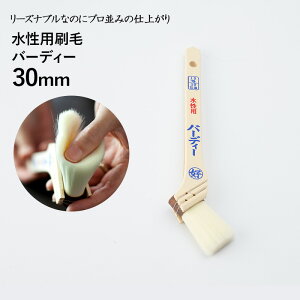 [Si11OFF×11/1N[|] p nP ͂ p iC o[fB[/30mm [ h iC PET PBT 炩 h hake] H-N-0