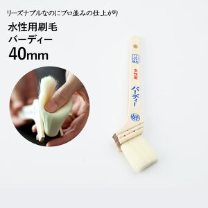 [SiP10{×3020`2H] p nP ͂ p iC o[fB[/40mm [ h iC PET PBT 炩 h hake] H-N-0