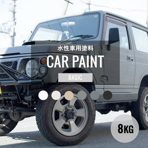 塗料 塗装用品 車塗料 ペンキ ラッカーの人気商品 通販 価格比較 価格 Com