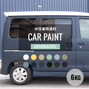 塗料 塗装用品 車塗料 ペンキ ラッカーの人気商品 通販 価格比較 価格 Com