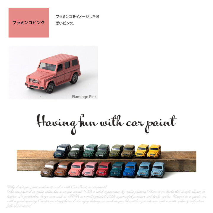 楽天市場 P10倍 10日時 4h限定 車 塗料 つや消し 塗装 ペンキ 水性塗料 カーペイント 8kg 車塗装 全塗装 自家塗装 自転車 バイク 傷 補修 吹きつけ塗装 Diy 屋外 マットカラー ネイビー グレー モード トレンド Dippin Paint Jq カーテン インテリア Diy 窓際貴族 楽天市場 P10倍 10日時 4h限定 車 塗料 つや消し 塗装 ペンキ 水性塗料 カーペイント 8kg 車塗装 全塗装 自家塗装 自転車 バイク 傷 補修 吹きつけ塗装 Diy 屋外 マットカラー ネイビー グレー モード トレンド Dippin Paint Jq カーテン インテリア Diy 窓際貴族