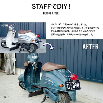 楽天市場 全品10 Off 25日限定クーポン 車 塗料 つや消し 塗装 ペンキ 水性塗料 カーペイント 3kg 車塗装 全塗装 自家塗装 ディッピンペイント 傷 補修 吹きつけ塗装 Diy 艶消し マットカラー Denim デニム ジーンズ おしゃれ Dippin Paint Jq カーテン インテリア
