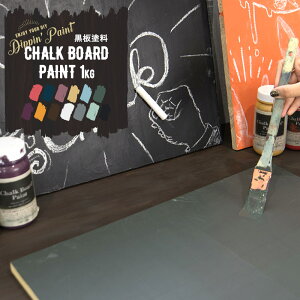 [Si10OFF×5N[|+P10{ 520`4H]ANh h CHALK BOARD PAINT 1kg h yL G fBbsyCg DIY CN O   }bgJ[ `[N{[