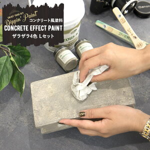 [Si10OFF×15N[|]ANh RN[gGtFNg CONCRETE EFFECT PAINT UU 4F LZbg texturegray1kg+50g×3 Dippin' Paint [h yL G fBbsyCg DIY CN
