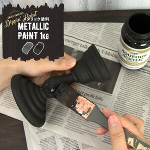 ANh ^bNn METALLIC PAINT 1kg h yL G fBbsyCg DIY CN O AeB[N |   S ACA Dippin' Paint JQ