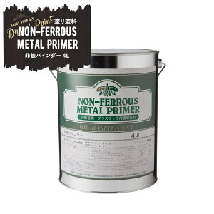 [SiΏ10OFF×15N[|]hh SoC_[ 4L h yL G fBbsyCg DIY CN O n vC}[ Dippin' Paint JQ