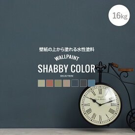 楽天市場 ピンクベージュ 塗料缶 ペンキ 塗装用品 Diy 工具 花 ガーデン Diyの通販