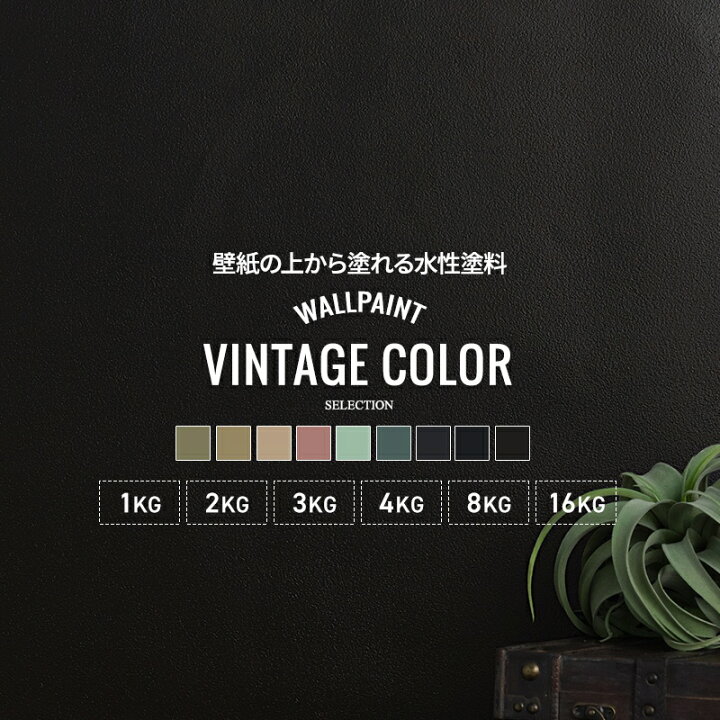 楽天市場】[全品10％OFF×15日限定クーポン+P10倍 15日20時〜4H]ペンキ 