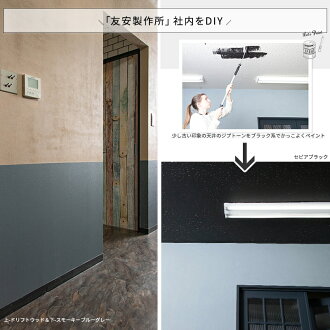 楽天市場 ペンキ 壁紙 水性塗料 壁紙の上に塗るペンキ 水性ペンキ ウォールペイント 壁紙の上から塗れるペンキ 壁 天井 マット 艶消し 塗料 おしゃれ クロス マットウォール ナチュラルホワイトシリーズ 1kg Jq カーテン インテリア Diy 窓際貴族